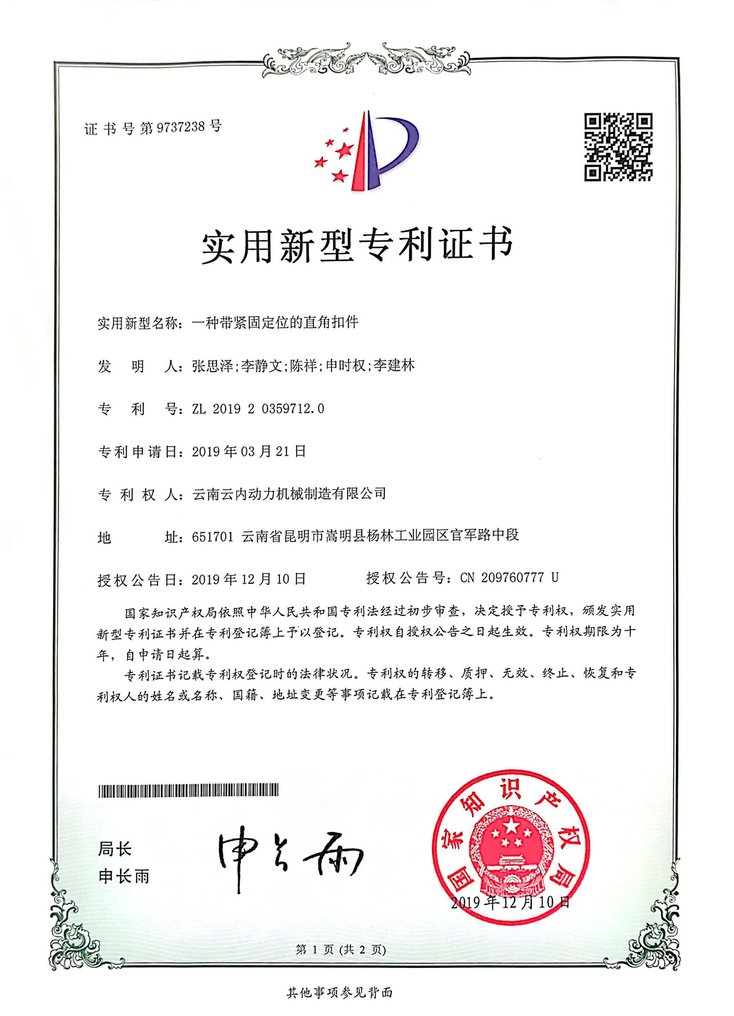 汽車行業(yè)質(zhì)量管理體系認證